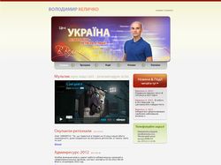 Блог Володимира Величка