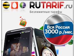 Статический баннер