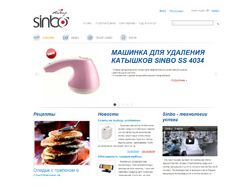 Дизайн российского сайта компании Sinbo