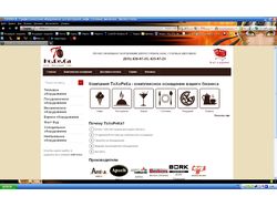 Заполнение интернет магазина (Jomla, Virtuemart)