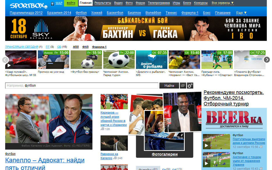 (ayak) &amp;#11088; Sportbox.ru — Работа №1: http://sportbox.ru Нов...