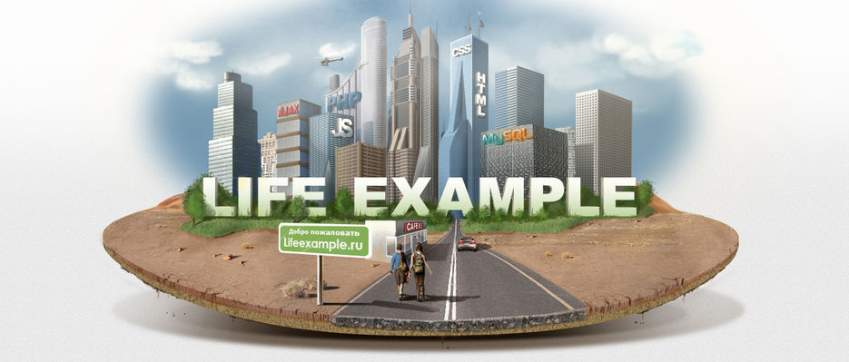 Иллюстрация для шапки блога.jpg