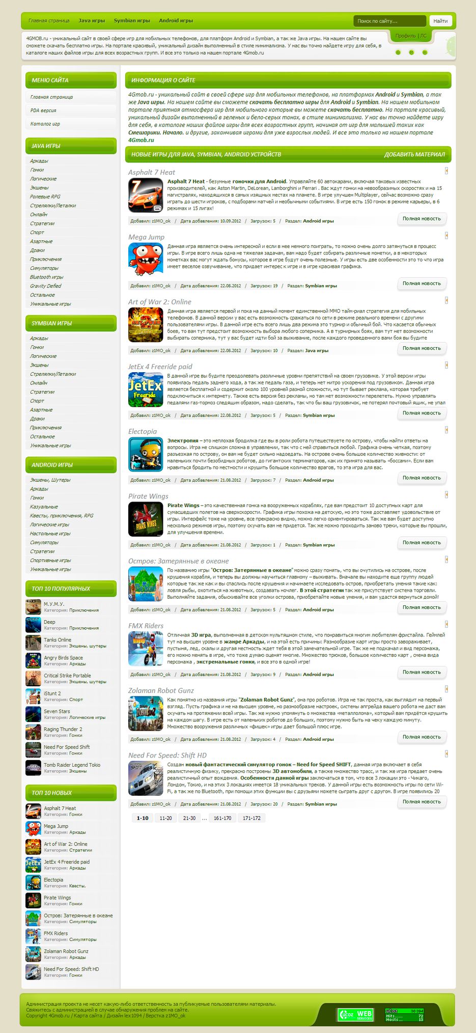 Верстка макета для Мобильного сайта.png