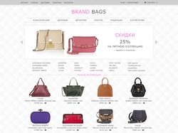 Интернет-магазин брендовых сумок "Brand Bags"
