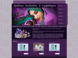 Дизайн магазина-каталога арабской косметики