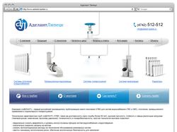 Сайт компании «Аделант»