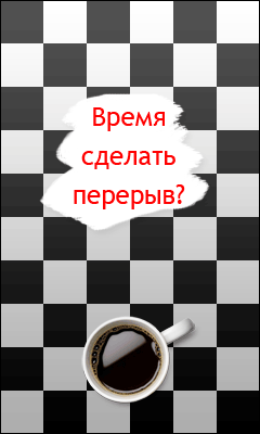 chess.gif