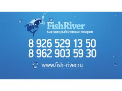 Визитка для fish-river.ru