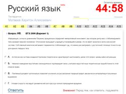 Дизайн системы тестирования по русскому языку