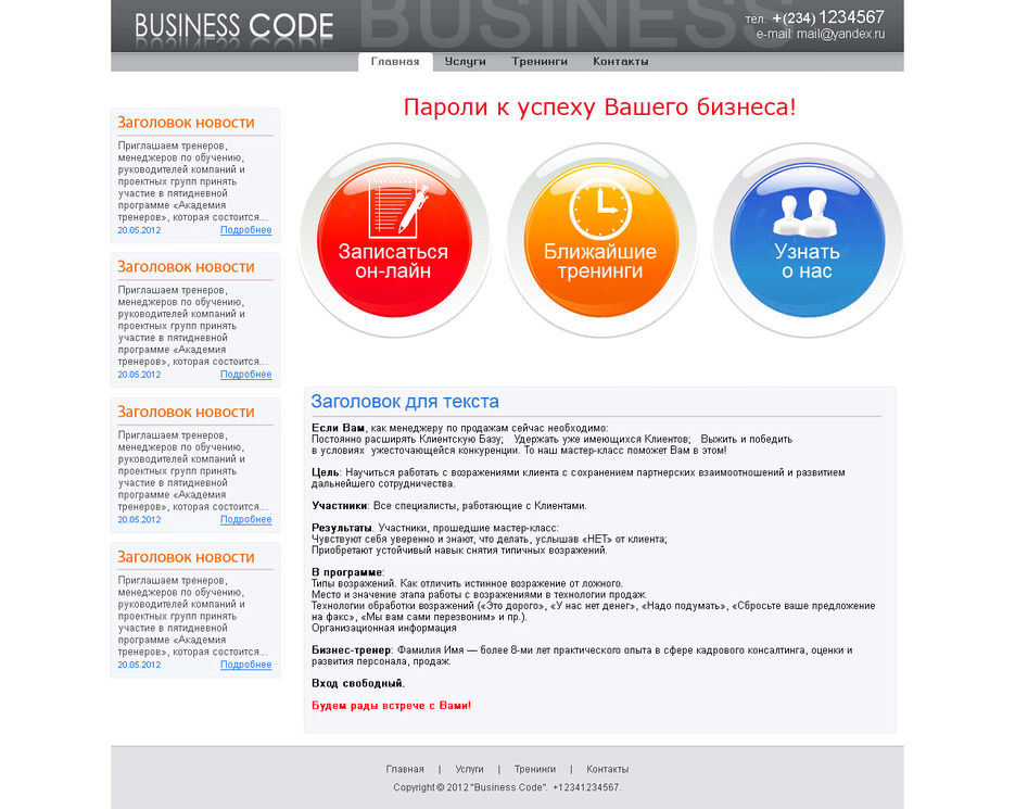 Business Code 40$.jpg