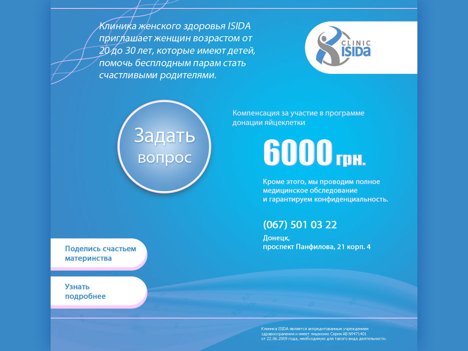 Klinika 50$.jpg
