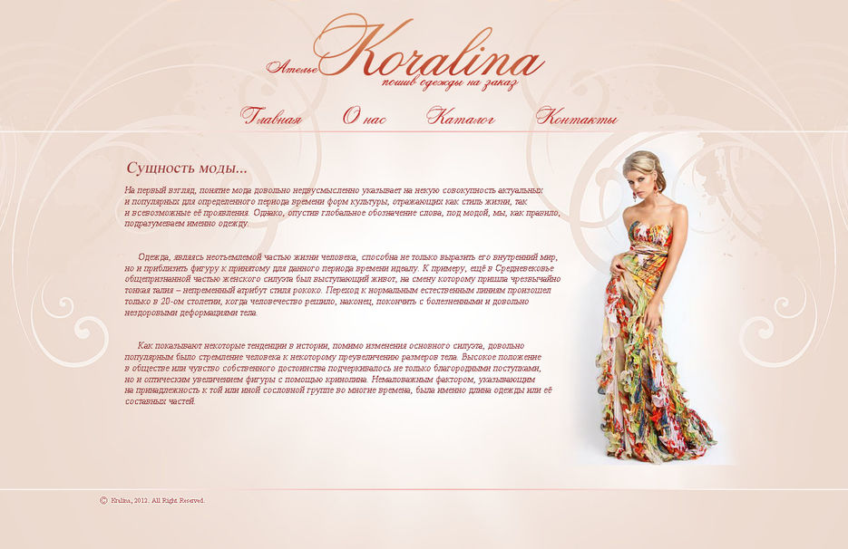 Koralina 50$.jpg