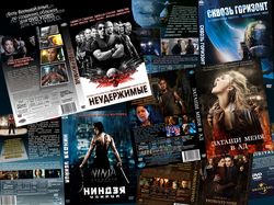 Создание обложек для DVD VIDEO