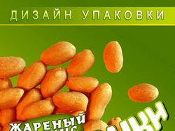 Орешки