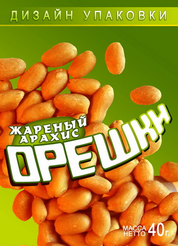Орешки.jpg