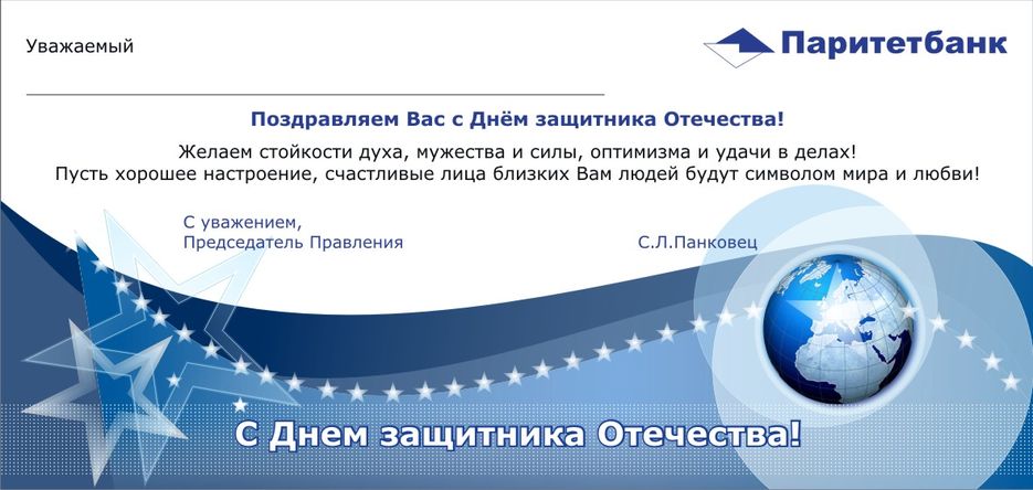 Поздравительный вкладыш.jpg