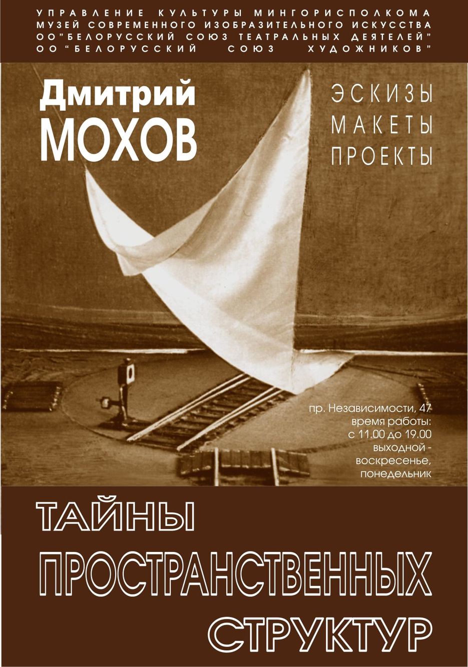 Афиша.jpg