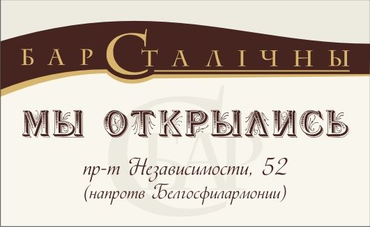 Визитка.jpg