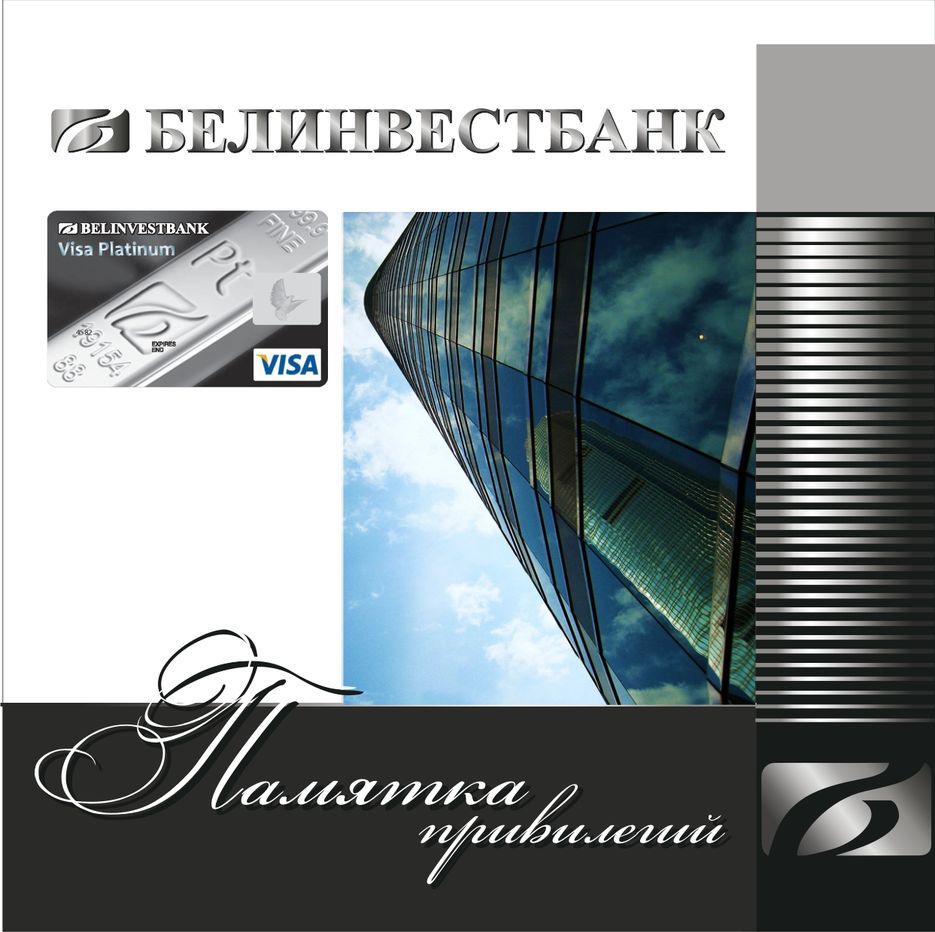 Страница перекидного календаря.jpg