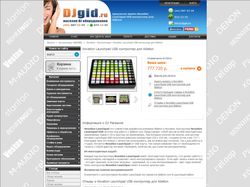 Верстка интернет магазина - Djgid