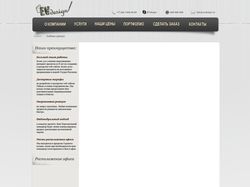 Дизайн сайта веб-студии EVdesign