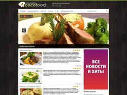 Разработка сайта кулинарной тематики