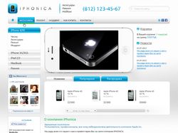 Новая версия сайта iPhonica