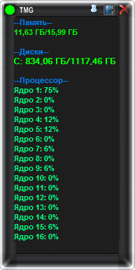 ServerMonitor.png