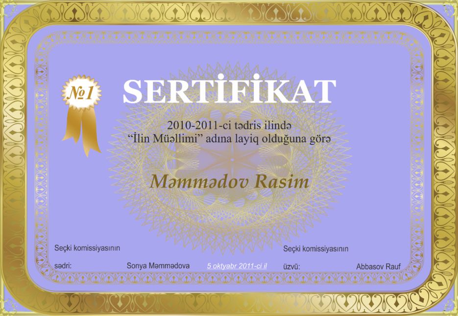 Сертификат.png