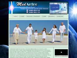 Сайт-визитка "MedArtro Плюс"