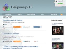 Сайт интернет телевидения "Нейромир-ТВ"