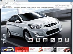 Вёртска сайта для автосалона Hyundai - Eastmarket