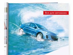 Разворот