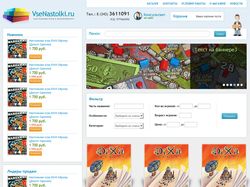 Вёрстка для сайта "VseNastolki.ru". Bootstrap.