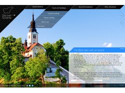 Сайт путеводитель по Словении