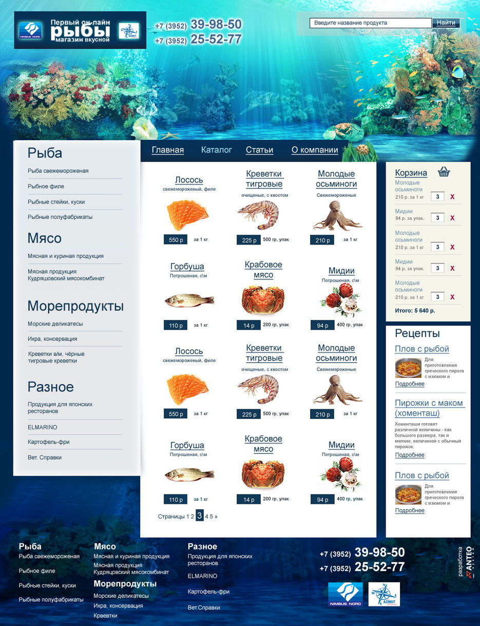 Fish38.ru.jpg