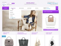 Modelargo - интернет магазин сумок