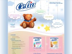 Молочные смеси и каши Celia