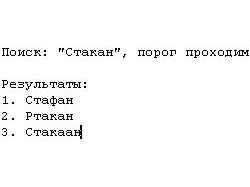 Продвинутый поиск