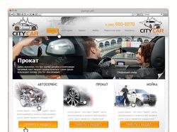 Сайт-визитка автосервиса "CITY CAR"