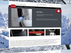 Nivona фирменный интернет-магазин