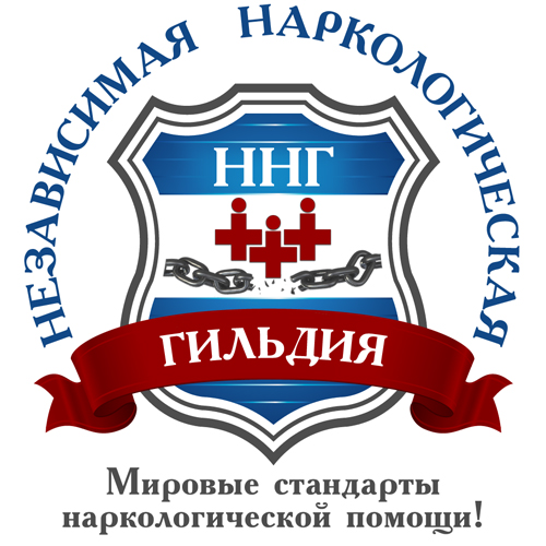 Ннг ноябрьск. ГПН ННГ. ННГ. ГПН ННГ лого.