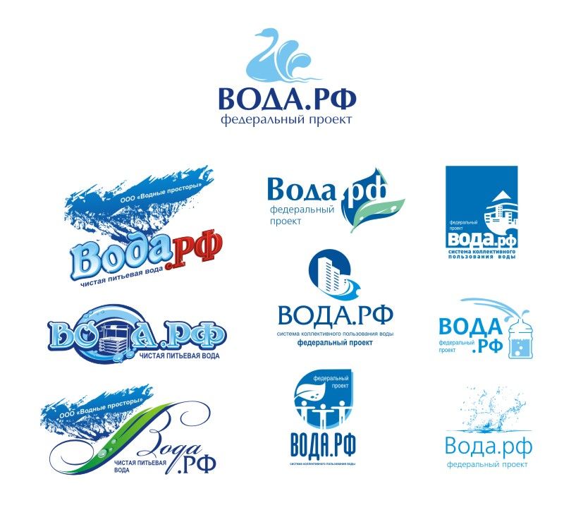 ВОДА.РФ.jpg