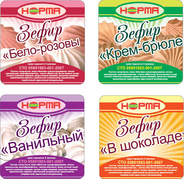 Этикетка для зефира.jpg