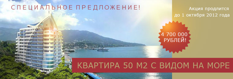 Специальное предложение.jpg