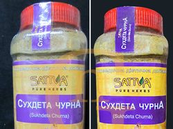 Сухдета Чурна