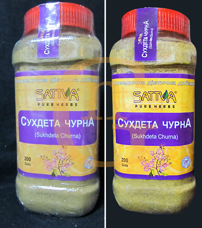 Сухдета Чурна.jpg
