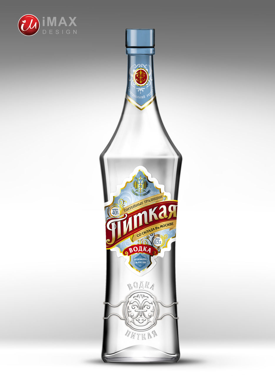 Водка "Питкая".jpg