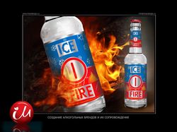 Слабоалкогольный напиток "Ice & Fire"