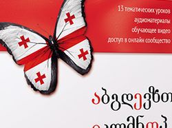 Дизайн обложки коробки и диска для видеокурса